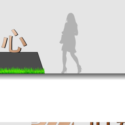 深圳logo設計作品案例展示