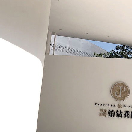 深圳vi設計作品案例展示