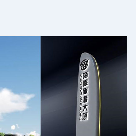 如何設計一個與兒童教育行業相關的標志?